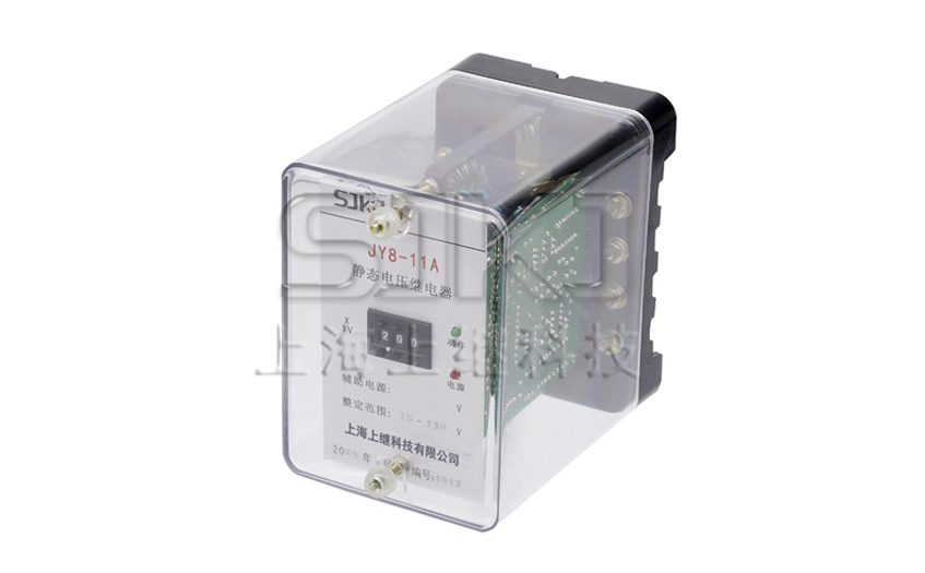 JY8-11電壓繼電器_JY8-11繼電器_工作原理