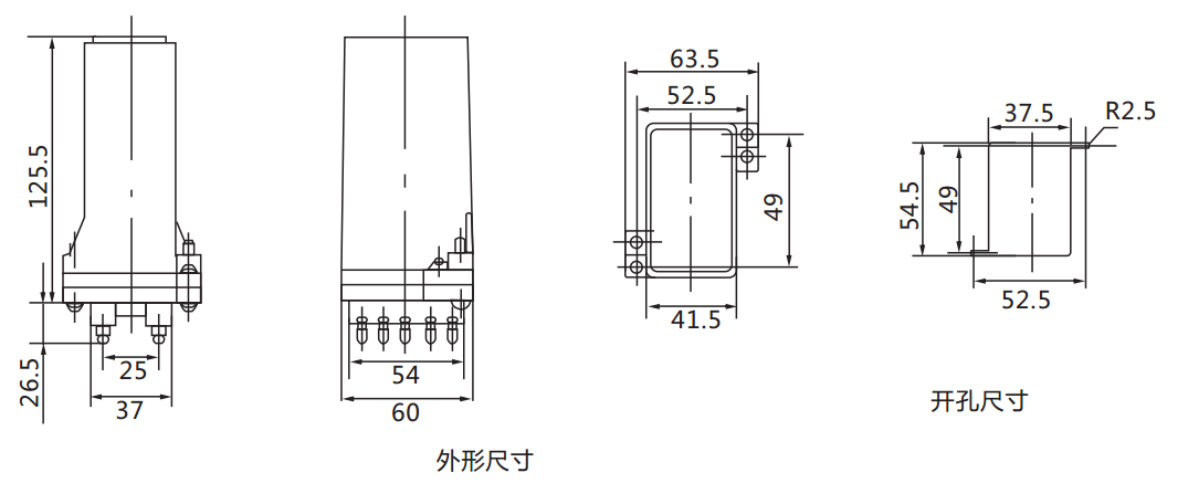 DX-8信號(hào)繼電器外形及開(kāi)孔尺寸圖