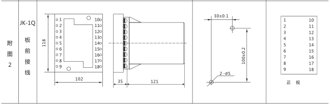 SSJ8-11E高精度時(shí)間繼電器外形及開(kāi)孔尺寸圖片2