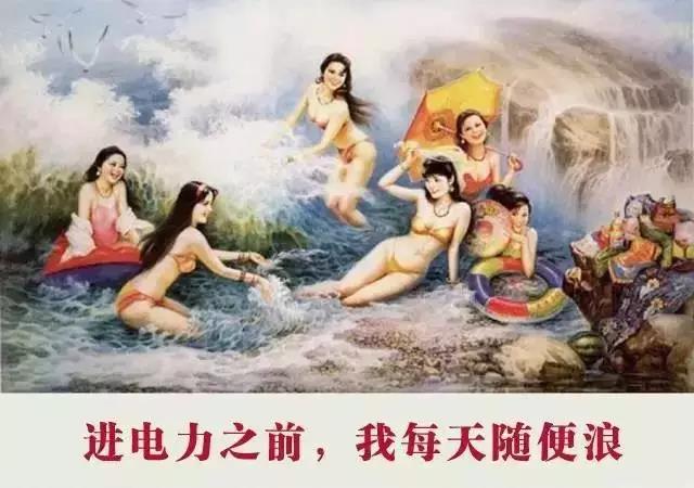 電氣行業(yè)——上繼電氣