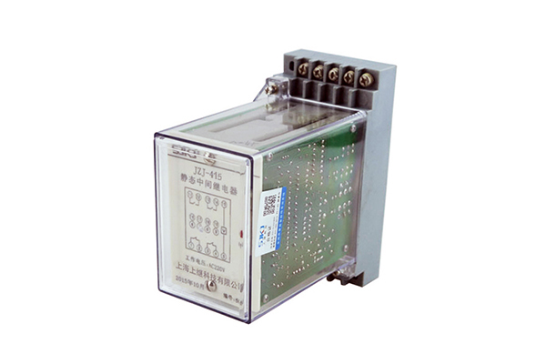 JZ-J-415靜態中間繼電器