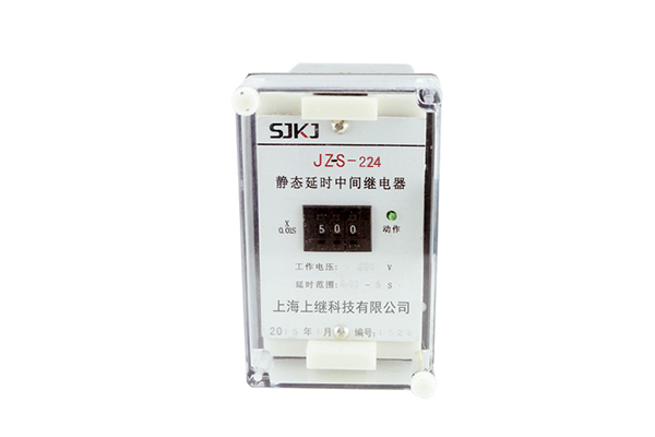 JZ-S/224靜態可調延時中間繼電器